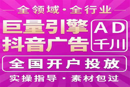 教育行业SEM推广策略：提升课程咨询量